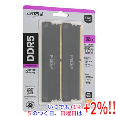 cp2k32g56c46u5（crucial）のおすすめ人気商品一覧 通販 - Yahoo
