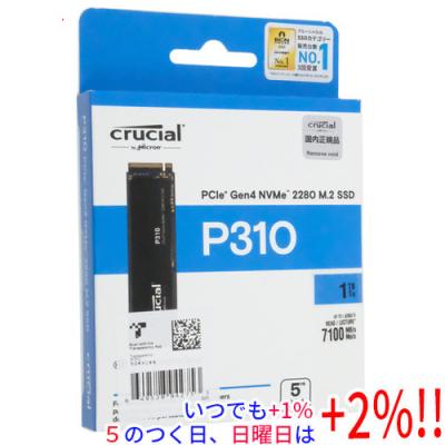 内蔵型SSD SSD 1TB Crucial P310 CT1000P310SSD8/JP Amazon | Crucial(クルーシャル) P310 1TB 3D NAND NVMe PCle4.0