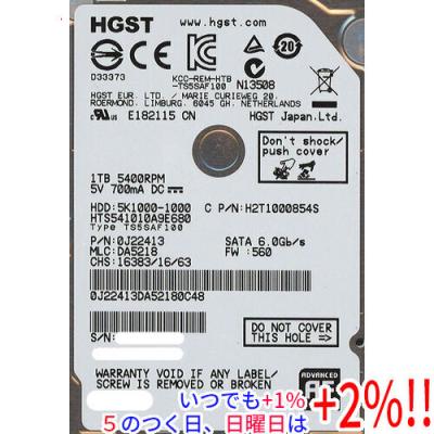 hts541010a9e680のおすすめ人気商品一覧 通販 - Yahoo!ショッピング