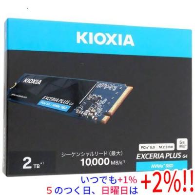 ssd 4tb（EXCERIA（KIOXIA））のおすすめ人気商品一覧 通販 - Yahoo