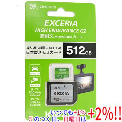 KIOXIA MicroSDメモリーカード（容量：512GB）｜メモリーカード｜PC