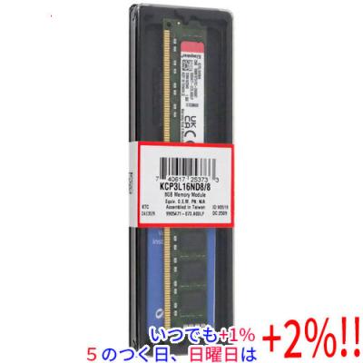 ddr3メモリ（Kingston）のおすすめ人気商品一覧 通販 - Yahoo!ショッピング