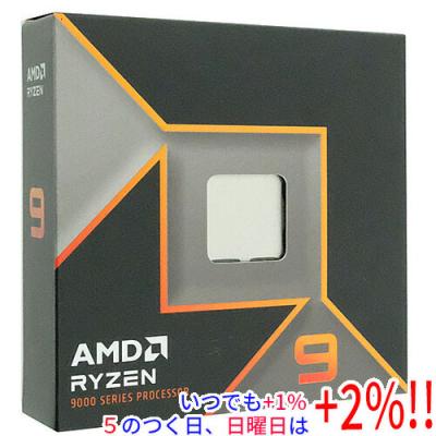 amd ryzen 9 5900x（パソコン用CPU）｜PCパーツ | スマホ、タブレット