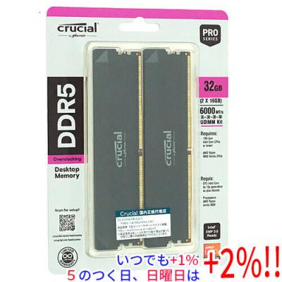 ddr5-5600 16gb（crucial）のおすすめ人気商品一覧 通販 - Yahoo