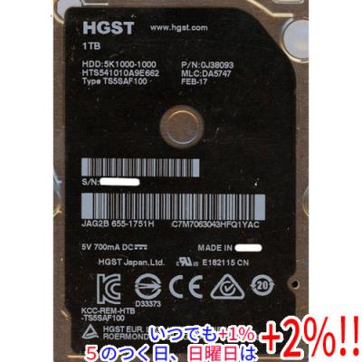 HGST（日立） 2.5インチHDD 10台セット！ Amazon | 日立 HGST 2.5インチHDD(SerialATA)/容量:500GB/回転数