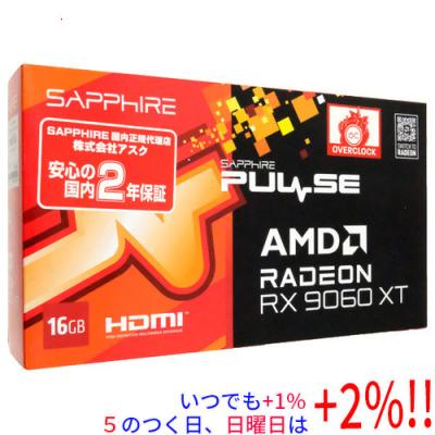 9060xt 16gb（グラフィックボード、ビデオカード）｜PCパーツ | スマホ