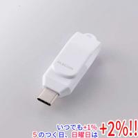 ELECOM エレコム 回転式USB Type-C(TM)メモリ 5Gbps MF-CEU3064GWH 64GB ホワイト【いつでも+1％！5のつく日と日曜日は+2%！】　爆買 | エクセラー