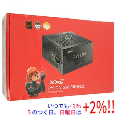 電源ユニット550w（A-DATA）のおすすめ人気商品一覧 通販 - Yahoo