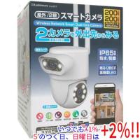 【新品訳あり(箱きず・やぶれ)】 カシムラ スマートカメラ 2眼/防水/首振/照明 KJ-207 ホワイト | エクセラー