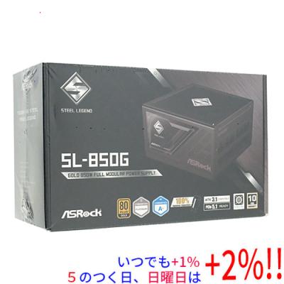 steel legend sl-850g（電源ユニット）｜PCパーツ | スマホ