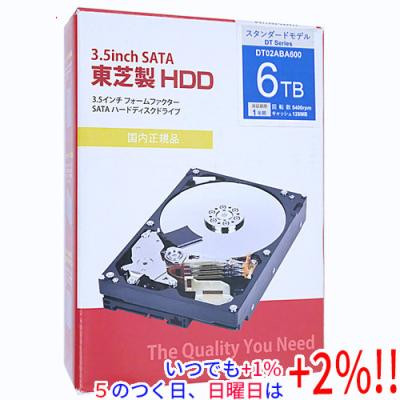 6tb HDD 東芝のおすすめ人気商品一覧 通販 - Yahoo!ショッピング