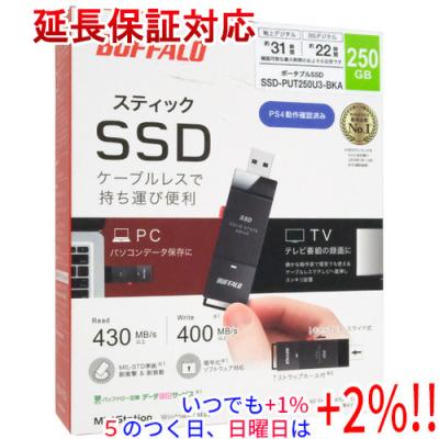 バッファロー ssd 外付け 250gb（外付けSSD）｜外付けハードディスク