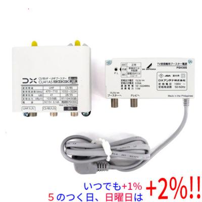 アンテナ ブースターの商品一覧 通販 - Yahoo!ショッピング
