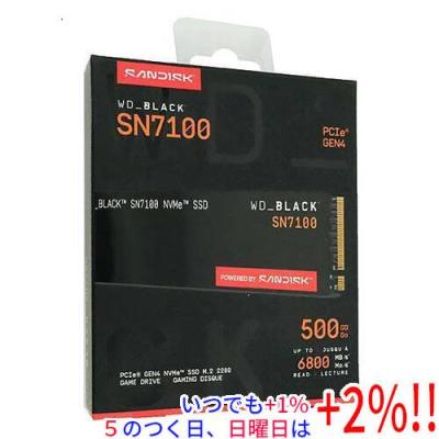 sn7100 2tbの商品一覧 通販 - Yahoo!ショッピング