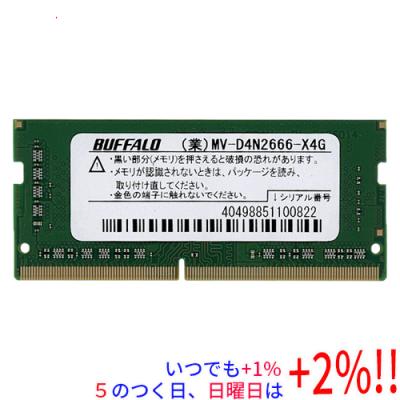 pc4 2666v 4gb（メモリー）｜PCパーツ | スマホ、タブレット、パソコン