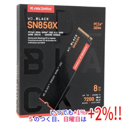 ssd 8tb（WD Black）のおすすめ人気商品一覧 通販 - Yahoo!ショッピング