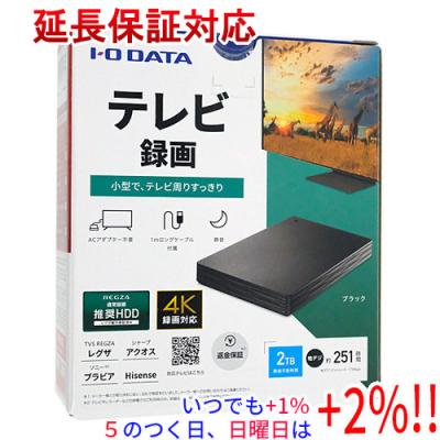 hdd 2tb（HDDフォームファクター：2.5インチ）のおすすめ人気商品一覧