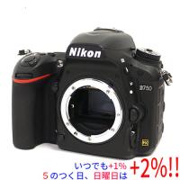 【いつでも+1％！5のつく日と日曜日は+2%！】【爆買】【中古】Nikon デジタル一眼レフカメラ D750 ボディ | エクセラー
