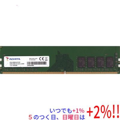 ddr4-3200 8gb（A-DATA）の商品一覧 通販 - Yahoo!ショッピング