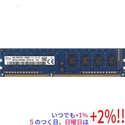 ddr5 メモリ 32gb（SK hynix／メモリー）｜PCパーツ | スマホ