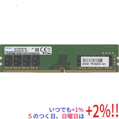 pc4 2400t 8gbのおすすめ人気商品一覧 通販 - Yahoo!ショッピング