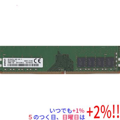 Kingston メモリー｜PCパーツ｜スマホ、タブレット、パソコン おすすめ