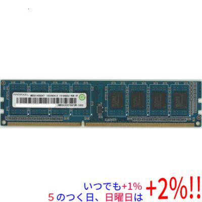 ramaxel メモリのおすすめ人気商品一覧 通販 - Yahoo!ショッピング