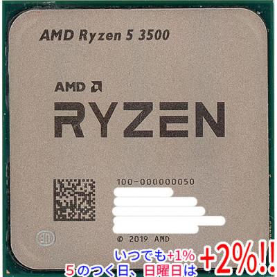 ryzen5 3500（パソコン用CPU）｜PCパーツ | スマホ、タブレット