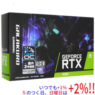 rtx3060 12gbの商品一覧 通販 - Yahoo!ショッピング