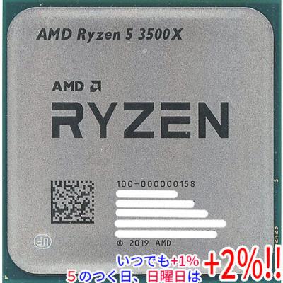 ryzen5 3500（AMD／PCパーツ） | スマホ、タブレット、パソコン の商品
