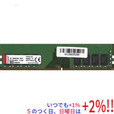 DDR4 Kingston（メモリー）｜PCパーツ | スマホ、タブレット、パソコン