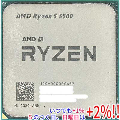 amd ryzen 5 5500のおすすめ人気商品一覧 通販 - Yahoo!ショッピング