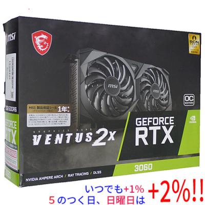 msi geforce rtx 3060 ventus 2x 12g ocのおすすめ人気商品一覧 通販