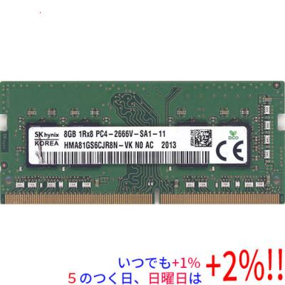 【激安】DDR4-2666 16GB X4 (64GB) SK hynix SK hynix 第4世代 中古メモリ 内蔵 ノートPC用 純正 SK hynix