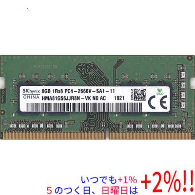 SK hynix メモリー（モジュール規格：PC4ー21300（DDR4ー2666））｜PC
