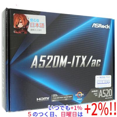 mini-itx（AMD CPUソケット：AMD SocketAM4）のおすすめ人気商品一覧