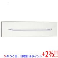 【５のつく日はポイント+3％！】【中古】APPLE Apple Pencil 第2世代 PU8F2J/A(A2051) 訳あり 美品 元箱あり | エクセラー