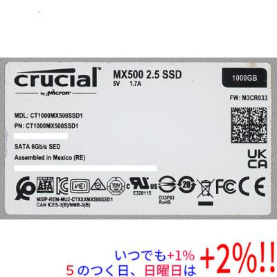Crucial SSD 1tb mx500のおすすめ人気商品一覧 通販 - Yahoo!ショッピング