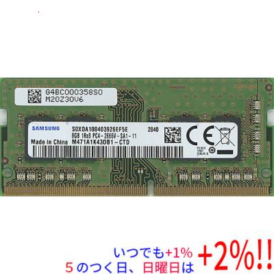 SAMSUNG メモリー（モジュール規格：PC4ー21300（DDR4ー2666））｜PC