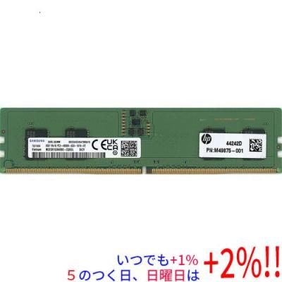 ddr5 8gb（メモリー）｜PCパーツ | スマホ、タブレット、パソコン の