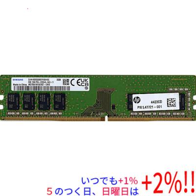 SAMSUNG メモリー｜PCパーツ｜スマホ、タブレット、パソコン おすすめ