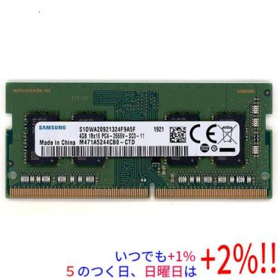 SAMSUNG メモリー（モジュール規格：PC4ー21300（DDR4ー2666））｜PC