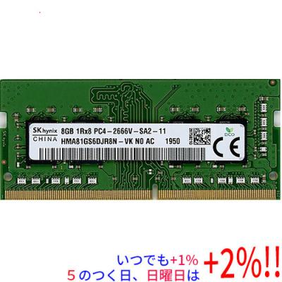 SK hynix メモリー（モジュール規格：PC4ー21300（DDR4ー2666））｜PC