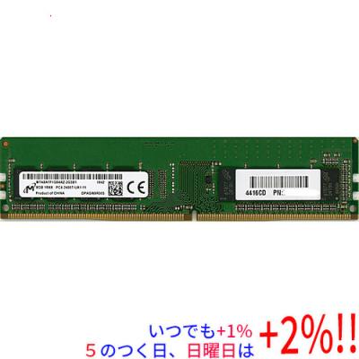 計64GB(8GB×8枚) DDR4-2400T pc4 2400t 8gbのおすすめ人気商品一覧 通販 - Yahoo!ショッピング