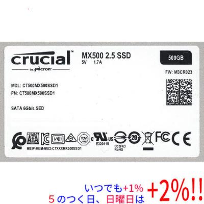 crucial ssd mx500の商品一覧 通販 - Yahoo!ショッピング