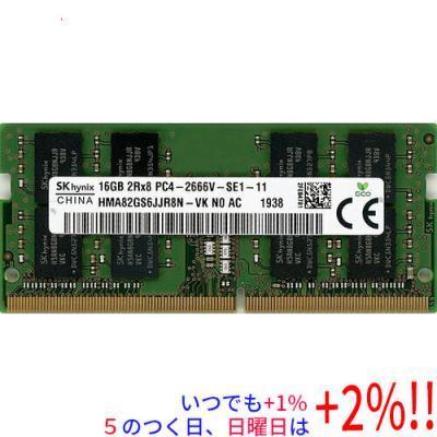 SK hynix メモリー（モジュール規格：PC4ー21300（DDR4ー2666））｜PC