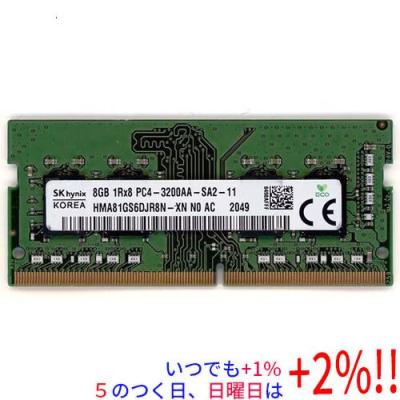 ddr4-3200（SK hynix／PCパーツ） | スマホ、タブレット、パソコン の
