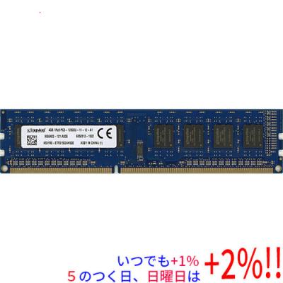 ddr3メモリ（Kingston）の商品一覧 通販 - Yahoo!ショッピング