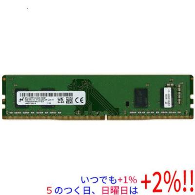 mta（メモリー）｜PCパーツ | スマホ、タブレット、パソコン の
