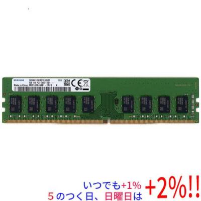 pc4 2400t 8gbのおすすめ人気商品一覧 通販 - Yahoo!ショッピング